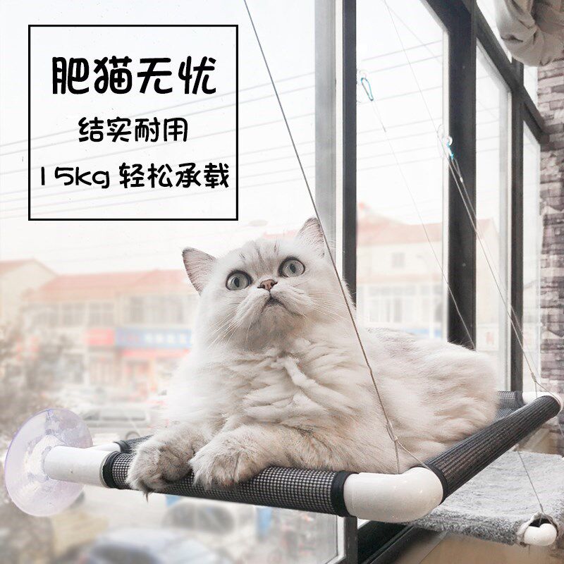 猫咪编织吊床猫太空舱吊床挂窝窗台大猫用吸盘式挂墙可挂式猫窝