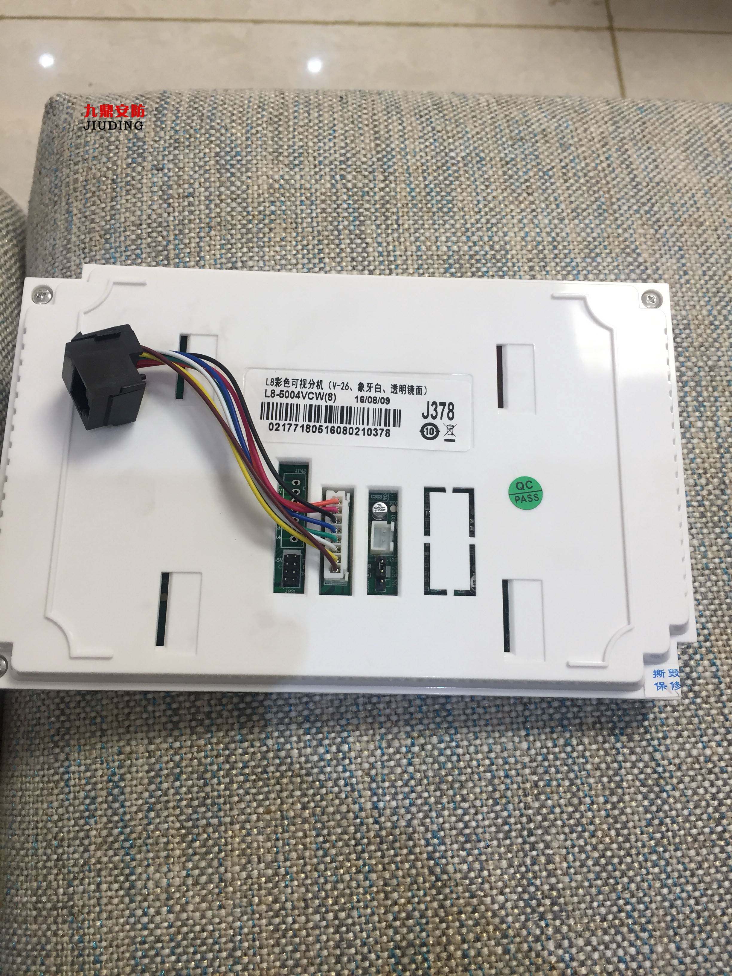 立林v33智能终端机eh-is-v33-001可视楼宇对讲门铃电话分机挂板架