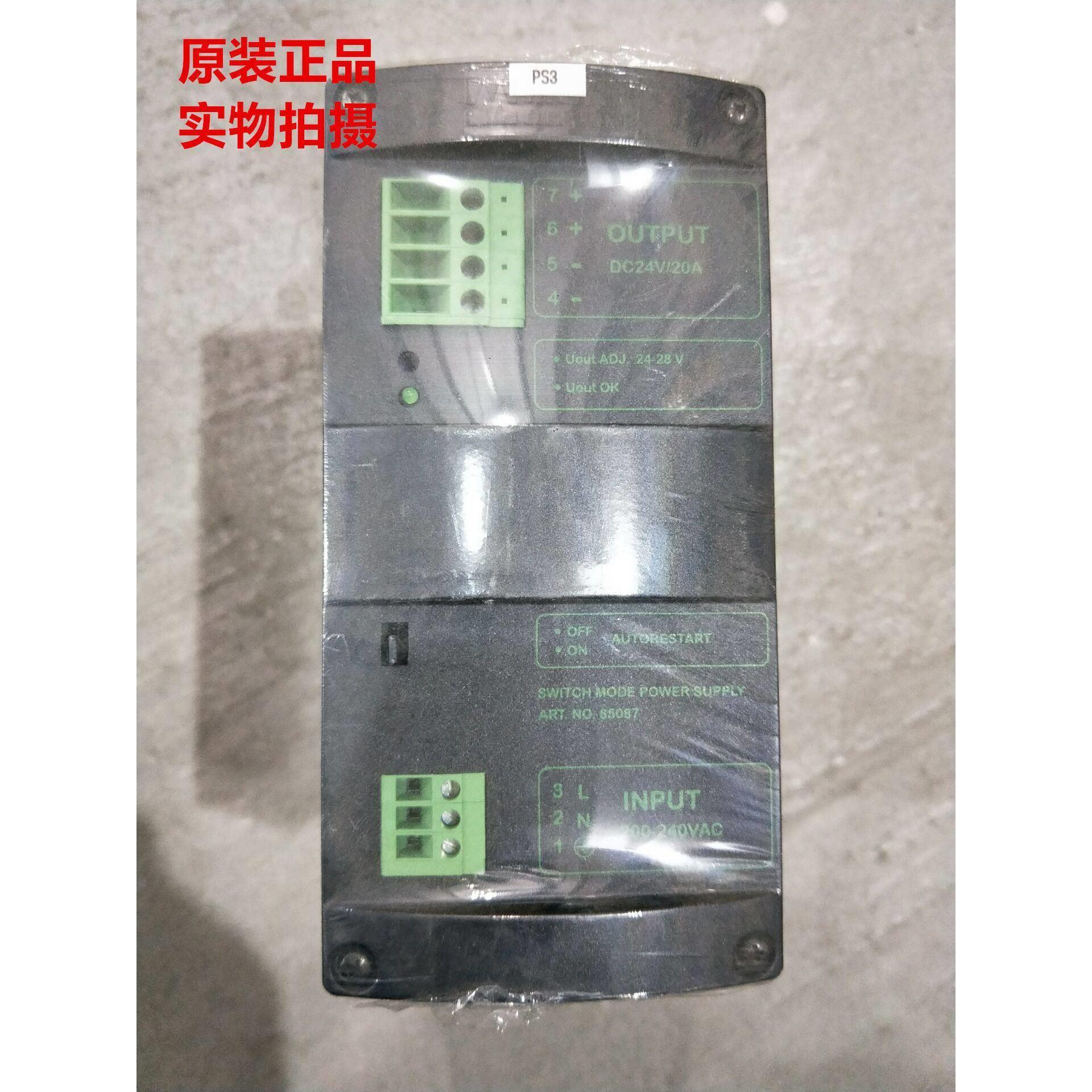 德国穆尔MCS-20 230/24导轨安装式开关电源 24V 20A订货号：85087