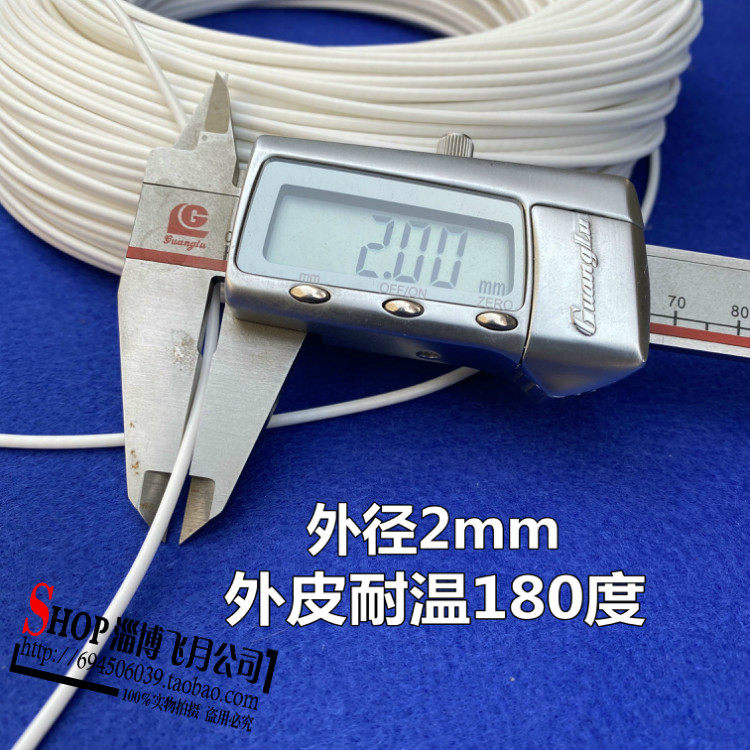 硅胶螺旋加热线 电热毯发热丝 盐敷包冰柜除冻化霜用电热线发热线