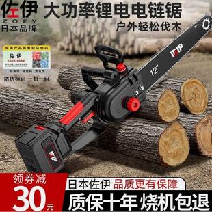 锂电锯大功率家用多功能手持电链锯户外砍树电 德国进口无线充电式