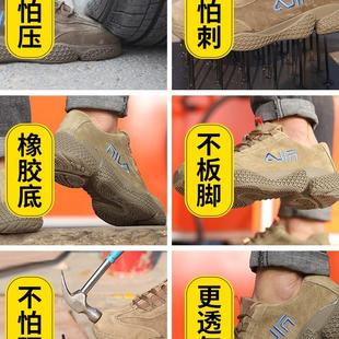 劳保鞋 男防砸防刺穿防臭轻便软底男款 钢包头老保工作鞋 耐磨安全鞋