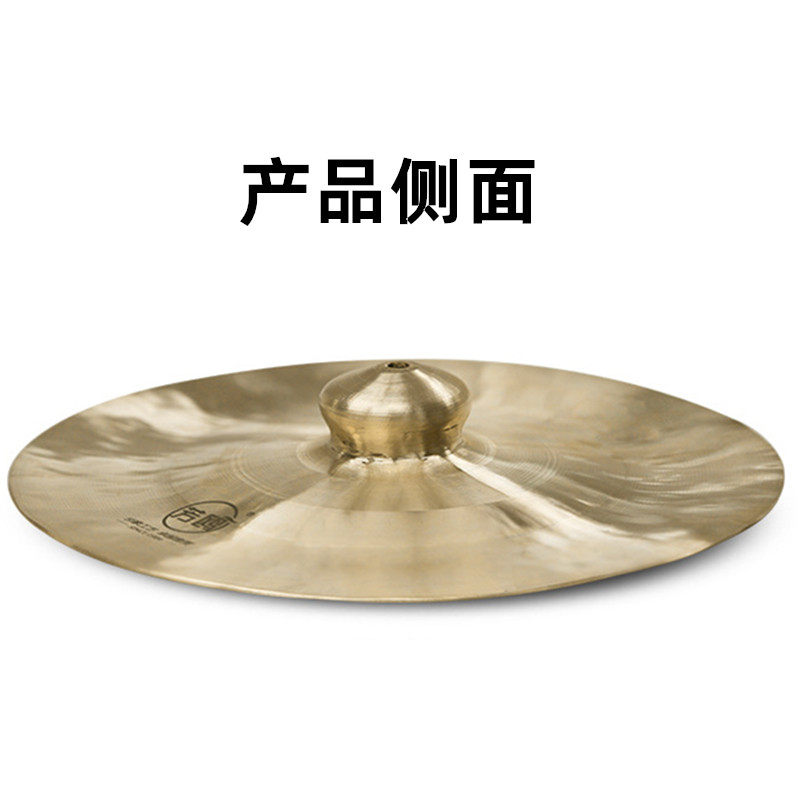 加官钹锣鼓镲铙钹大铜镲饶小镲齐饶普钹青响铜宫钹片戏曲打击乐器