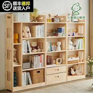 书架落地简约家用儿童多层收纳置物架简易学生置物柜小型书柜实木
