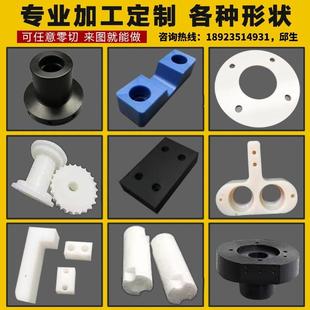 进口耐磨蓝色尼龙板pa6方块赛钢聚甲醛pom棒塑料零件车床加工定制
