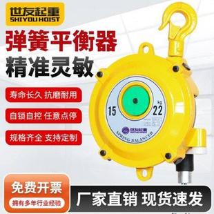 弹簧平衡器自锁1 30kg吊钩起重滑轮拉力平衡吊平衡器
