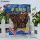 江西南昌特产素鸡肠素牛肉宇宙快车麻辣鸡尖麻辣小吃香辣翅尖