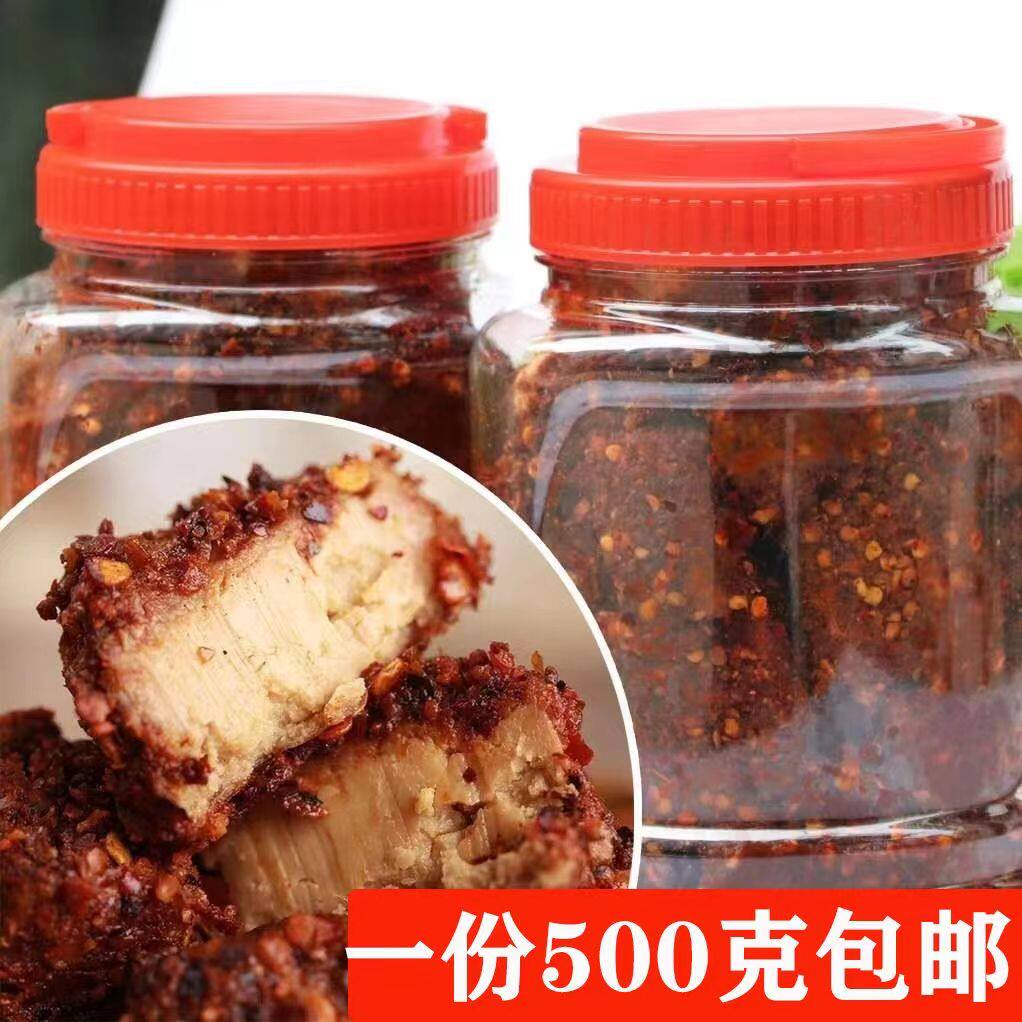 湖南特产湘西龙山洗车河霉豆腐乳500克包邮农家自制香麻辣味1瓶装