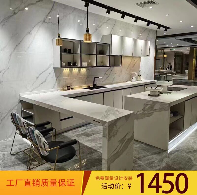 东莞橱柜定制工厂整体橱柜家用厨房石英石台面不锈钢岛台全屋整装