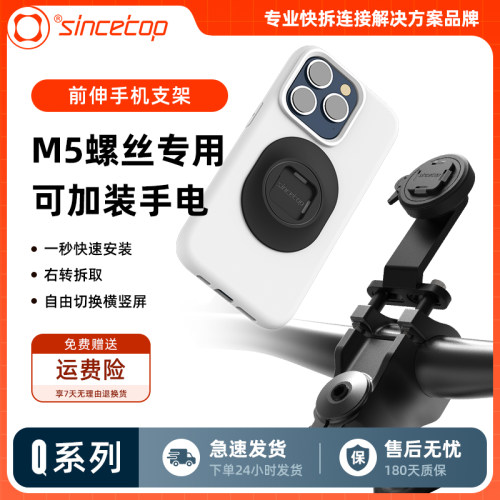 山地车手机支架可加装车灯或相机