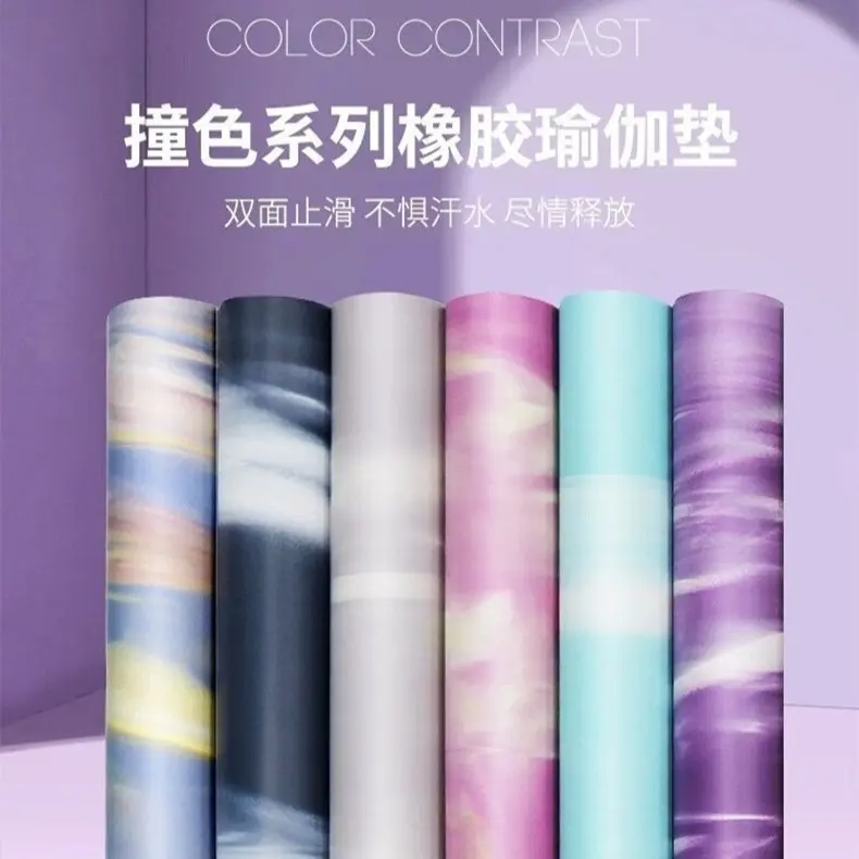 老师同款pu防滑加厚橡胶撞色瑜伽垫印花迷彩土豪垫家用运动地垫