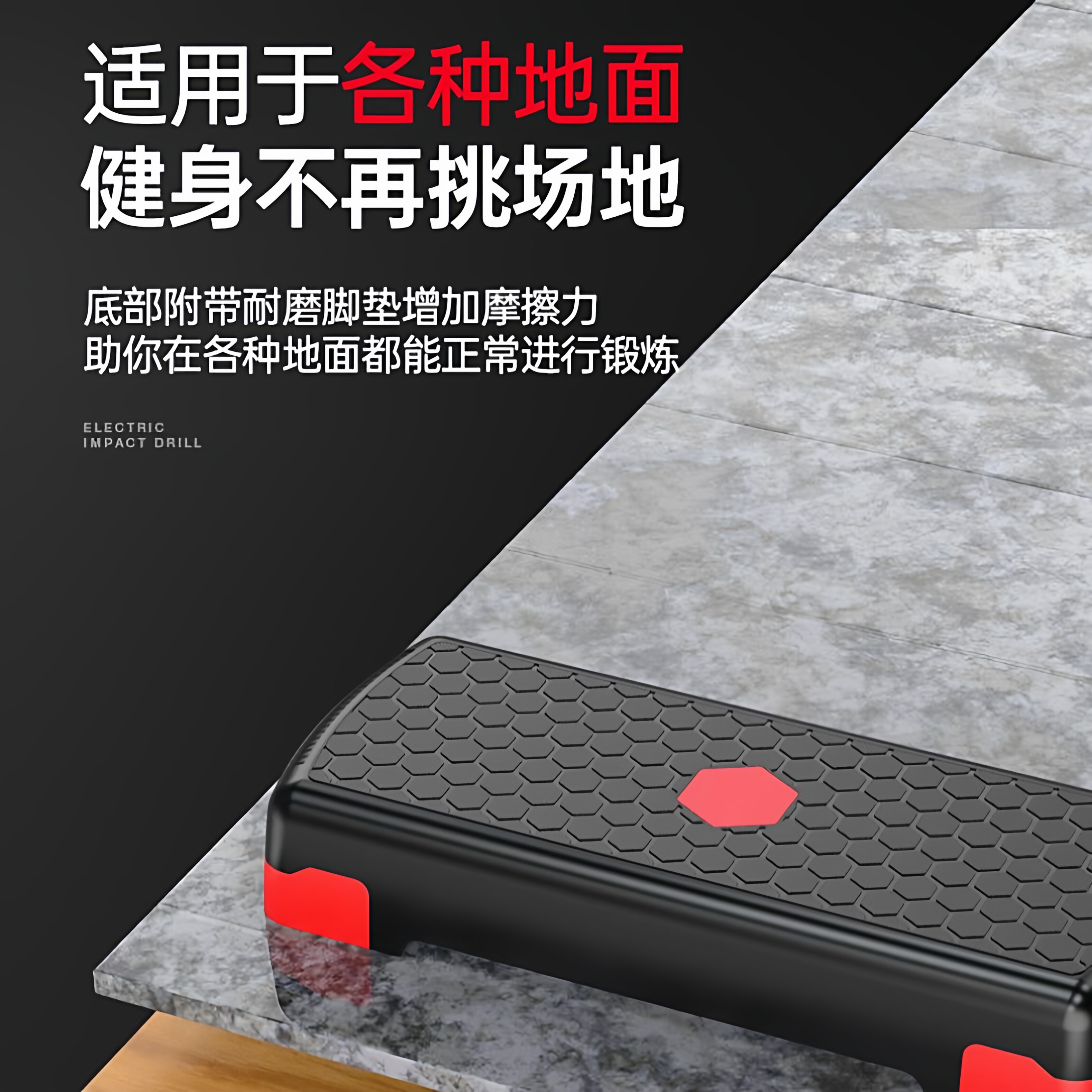 68厘米加长健身踏板韵律踏板成人儿童通用高承重有氧踏板塑型暴汗