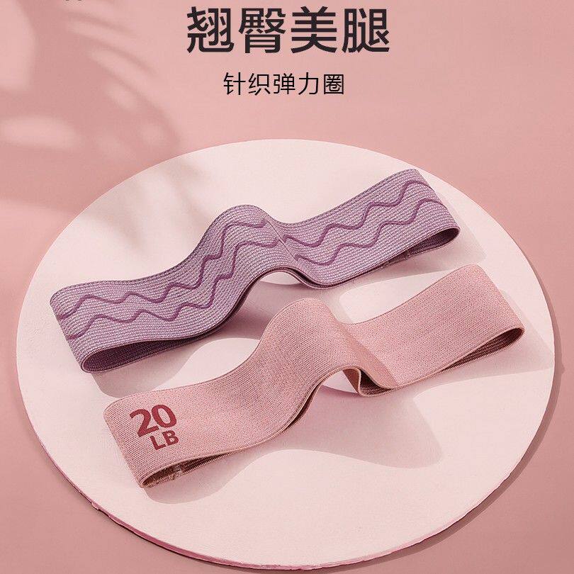 练臀硅胶防滑瑜伽弹力圈阻力带翘臀女健身男力量拉伸环形弹拉力带