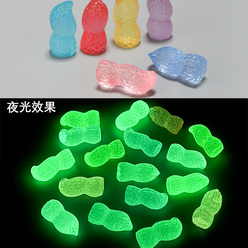 仿真蔬菜花生diy夜光树脂配件