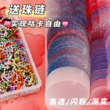 Крем-клей, набор карточек «сделай сам», древний патрон, материал ручной работы, градиент, прозрачный, аксессуары для карточек гу, дешевые аксессуары для девочек