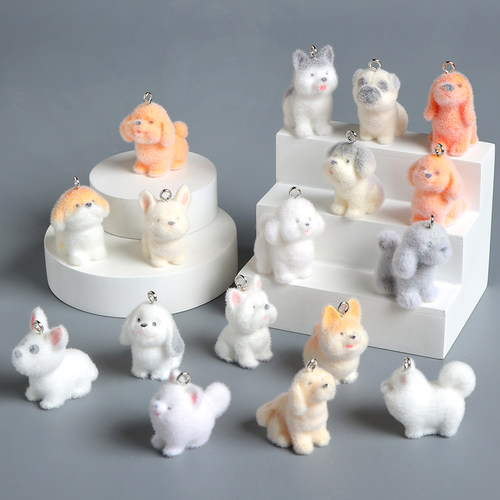 可爱立体植绒小狗萌宠树脂吊坠