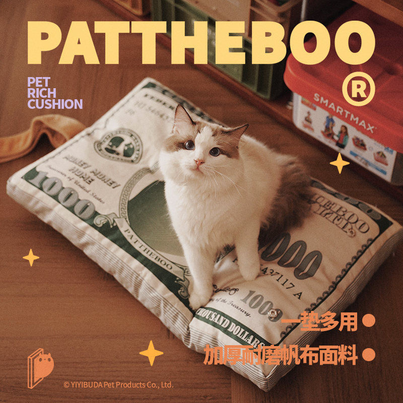 PATTHEBOO猫狗宠物睡垫保暖加厚
