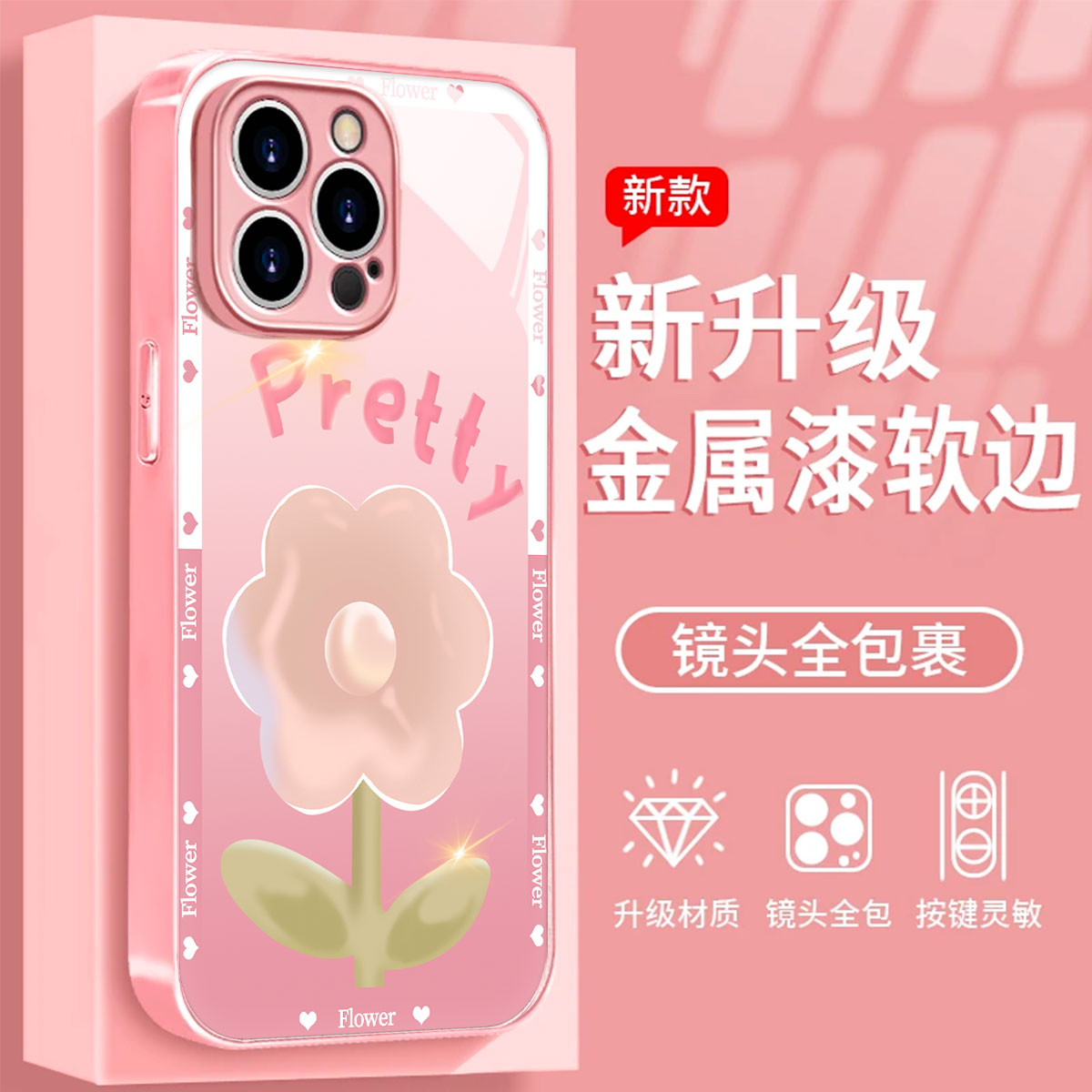 适用opporeno11/12炫光粉色花朵reno8/9pro+玻璃壳a55/a56手机壳a96/a97新款findx7/x8pro防摔findx3/5小清新图片