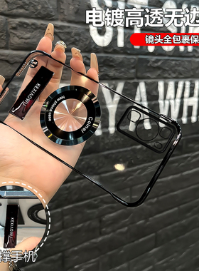 适用华为p60/p70磁吸圈p30/p40pro电镀无边框mate30/40手机壳mate50/60pro+折叠支架mate70pro简约p50pro裸感