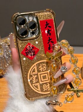 适用苹果13proma招财进宝6/7plus电镀四角防摔17pro金色手链苹果11国风国潮x/xr全包手机壳iphone15/16手机壳