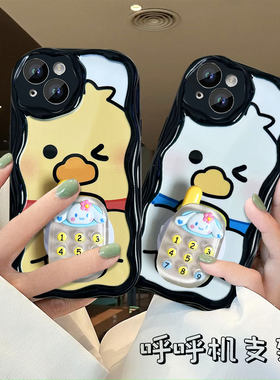 防摔苹果软胶卡通手机壳