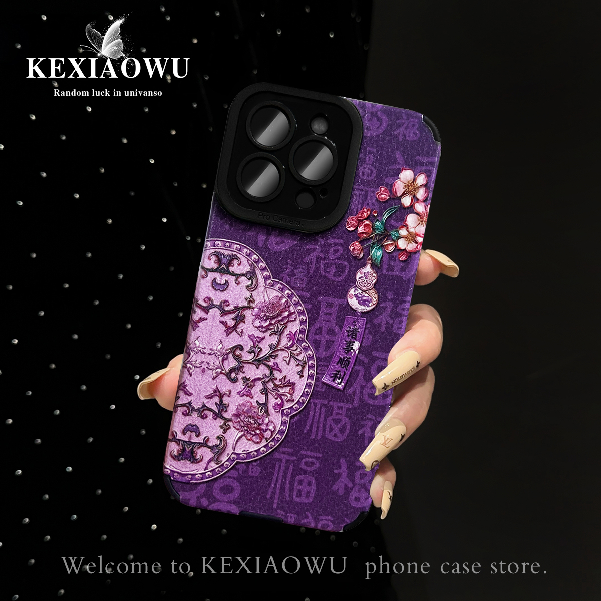 适用华为p80pro满福屏风手机壳