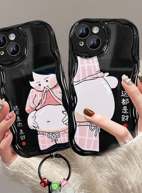 防摔苹果软胶卡通手机壳