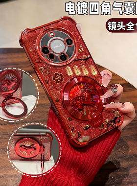 适用苹果13proma金币好运灯笼6/7plus红色电镀四角防摔17pro支架苹果11国风x/xr全包手机壳iphone15/16手机壳
