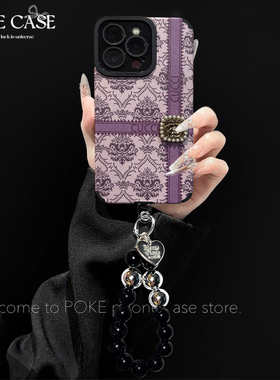 紫色礼盒瞳眼小羊皮新款适用iPhone17手机壳华为mate70荣耀100全包vivos20圆珠手绳小米15OPPORENO4高级感