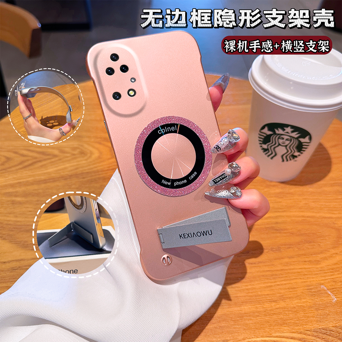 适用华为p50/p60磁吸无边框p30/p40por高级感手机壳nova10/nova11pro新款nova7/nova8简约nova6se/pura70pro