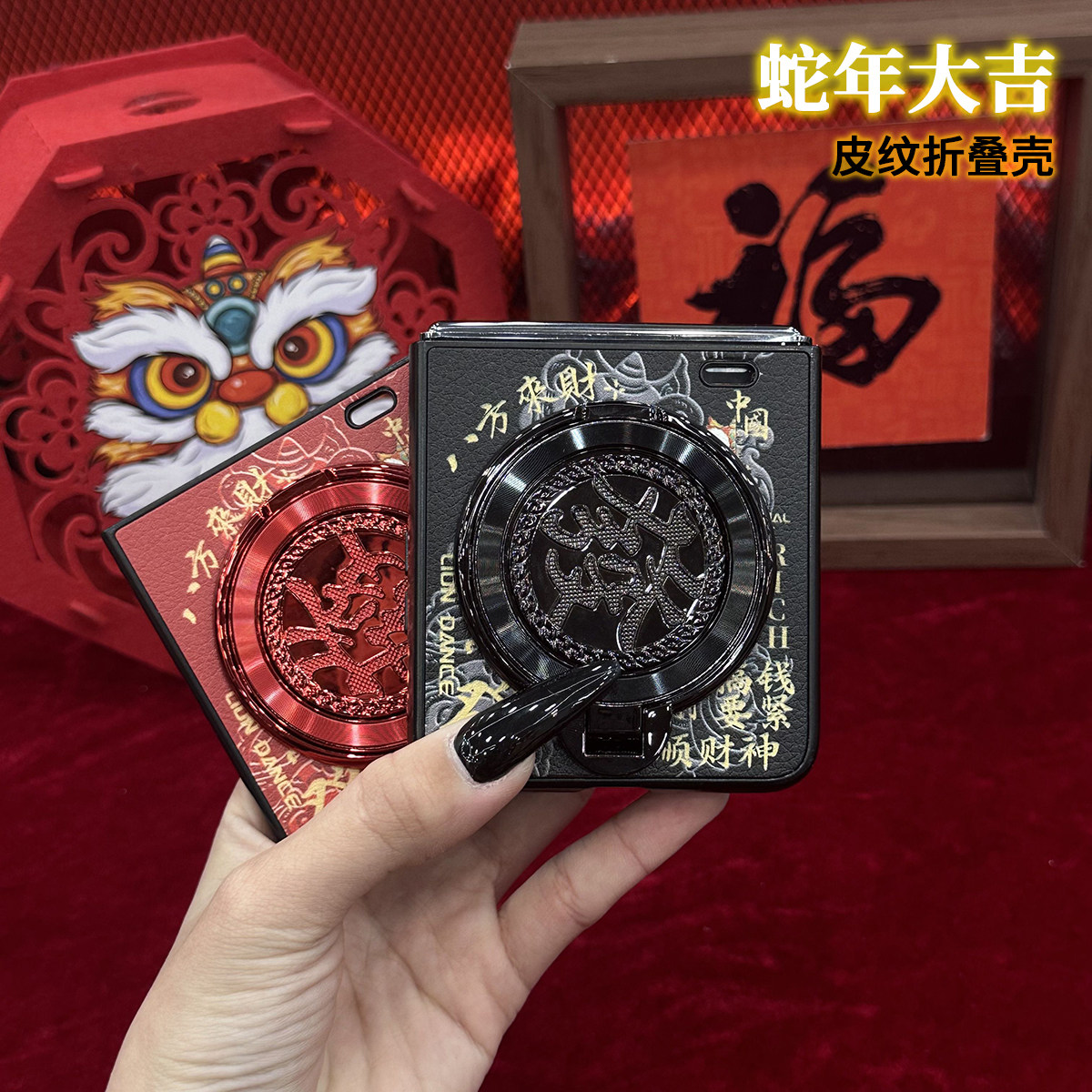 适用荣耀MAGICVFLIP八方来财解压旋转陀螺专属折叠支架手机