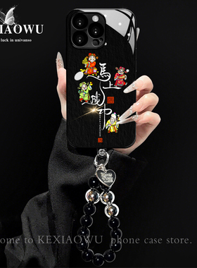 适用红米k80马上成功财神小米17/17promax钛灰电镀玻璃壳civi5pro国风note13/14pro+新款国潮turbo4pro手机壳