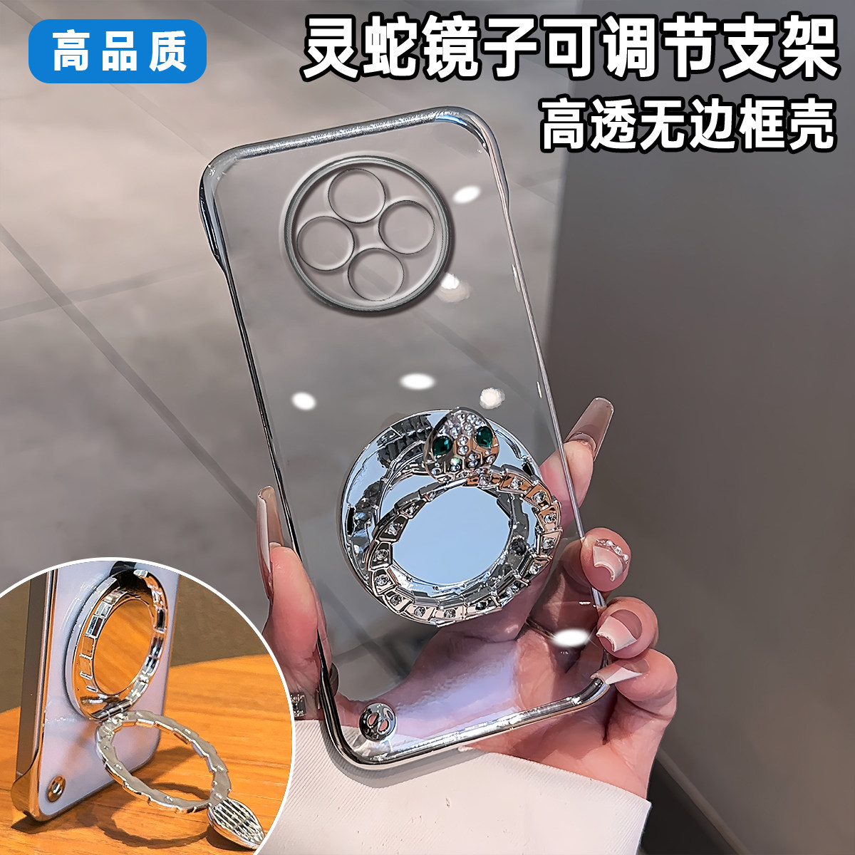 适用vivox100/x200灵蛇镜子x50/x60电镀无边框x80/x90pro手机壳s10/s12pro简约x15/x16pro个性s18pro/s19奢华