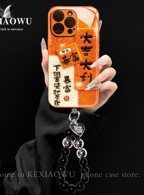 适用于小米17promax金属漆水壳note15pro橙色大吉大利civi5pro创意k60防爆turbo4创意高级红米k80pro手机壳