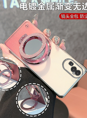 适用opporeno10/11pro电镀无边框reno5/6pro手机壳findx3/x5高级感findx6/x7Ultra闪粉镜支架reno7/8渐变色