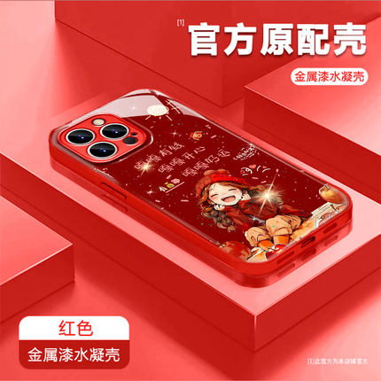 适用于vivox90pro金属漆水凝s16/s17好运加满y76/y77防爆x70/x80高级感iqoo6/7国风喜庆x100/x200手机保护壳