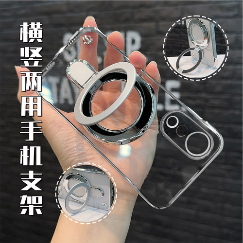 适用vivos19电镀无边款x50/x70手机壳s9/s10pro镂空支架s12/s15pro新款s17/s17t透明s17pro/s19pro简约x90pro