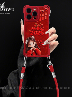 比心女孩适用vivox200红色y300红色电镀四角防s20/s30挂绳iQOONeo9全包Y78国风国潮iqoo13/15新年手机壳