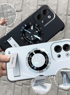 适用OPPORENO8PRO/RENO7PRO简约高级感超薄散热折叠支架磁吸无边框手机壳RENO7/RENO8新款RENO9PRO+