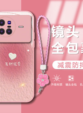 适用于VIVO/小米新款X90PRO玻璃X80Pro发财被爱S12PRO小清新60Pro女小米13pro红米NOTE12Pro防摔X60Pro手机壳