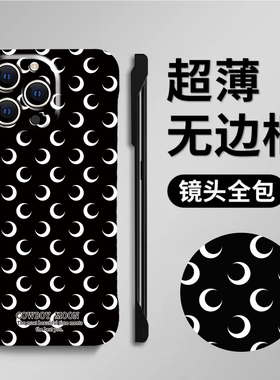 适用华为p40/p50白色月亮mate30/40金属漆无边框mate50/60pro+创意p20/30pro个性pura70pro/p60超薄手机套