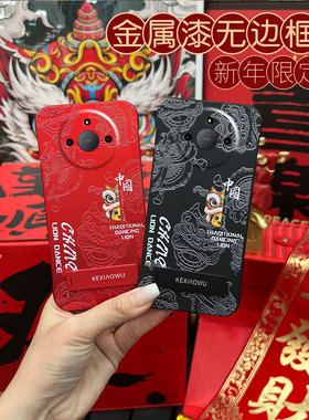 适用荣耀x50/x40蛇年醒狮magic5/6超薄无边框80/90pro手机壳nova4/5个性nova8/9se支架nova11/12pro创意nova7