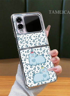 适用于【华为NOVAFLIP】碎花蓝色毛绒小狗电镀玻璃支架折叠手机壳可爱卡通小清新绘本风手机保护套