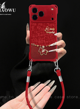 满福小马适用oppofindx6pro红色A2四角挂绳皮纹oppok11/k12挂绳真我GT全包R15国风国潮opporeno15pro手机壳