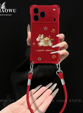 小马福袋适用oppofindx6pro红色A2四角挂绳皮纹oppok11/k12挂绳真我GT全包R15国风国潮opporeno15pro手机壳
