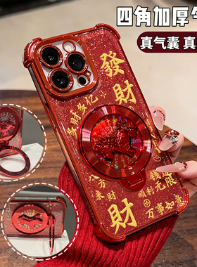 适用vivox200s发财y200t红色电镀四角防s20/s30小马支架iQOONeo8全包x50国风国潮iqoo13/11新年iQOOZ6手机壳