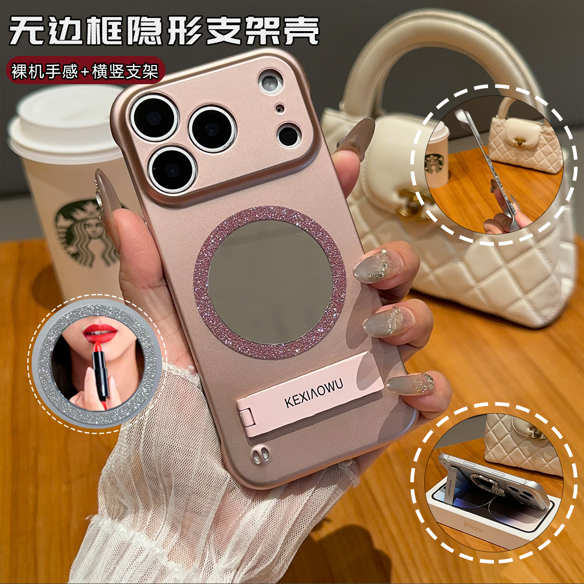 适用苹果17promax简约OPPOA6pro金属漆无边框手机壳vivoy500引磁圈支架华为pura80红米note15pro+超薄保护套