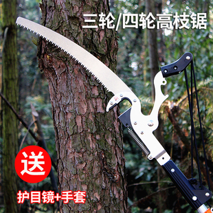 加长高枝剪高空修枝剪伸缩高枝锯剪锯树果树专用修剪树枝园林剪刀