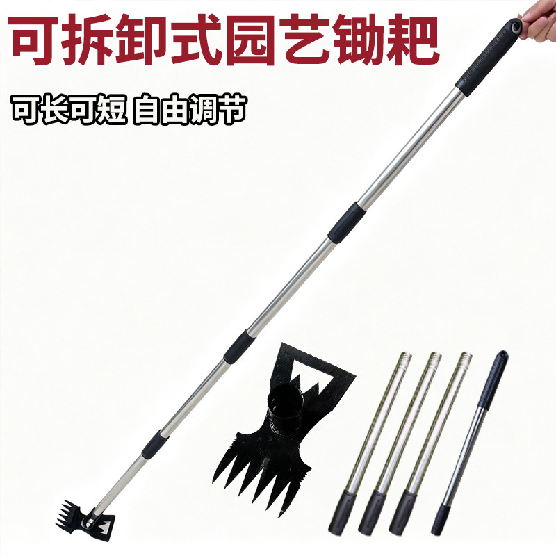 全钢两用锄头除草铲家用园林耙子两用小锄头多功能锄头除草器铲子