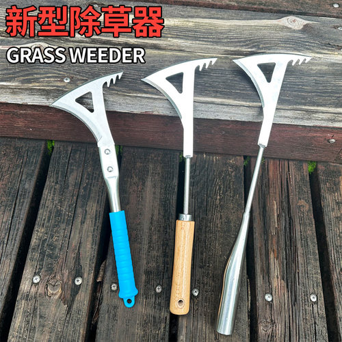 家用缝隙杂草清理割草刀刀韭菜刀